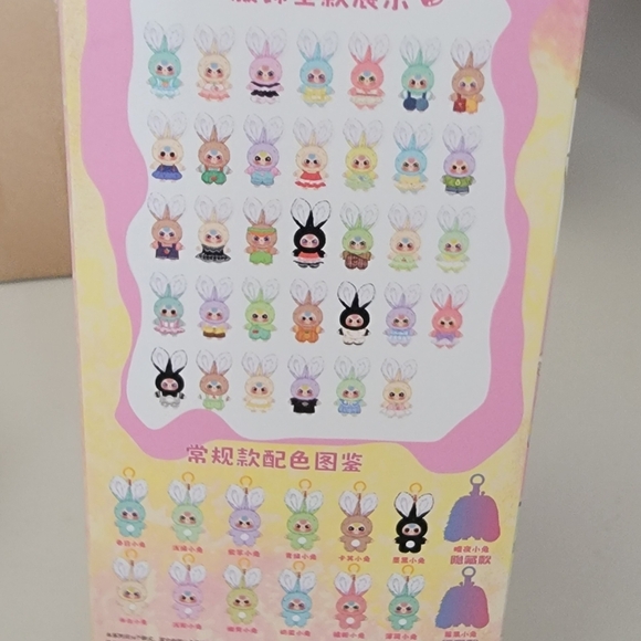 Baby Three Miniature Bunny - Picture 6 of 6